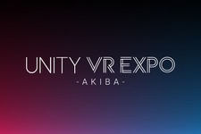 Unity主催のVRコンテンツ体験イベント「Unity VR EXPO AKIBA」開催決定 画像