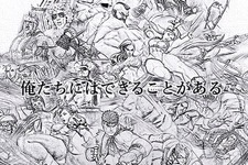 日本赤十字社東京都支部にて「第6回 TOPANGA チャリティーカップ」開催決定 画像