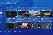 PS4「Ustream」サポート終了へ―海外PlayStation公式発表