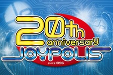 ジョイポリスの“実際に歩ける”VRアトラクションは7月23日オープン！ゾンビから拠点を守るリアルFPS