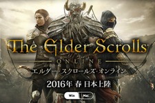 DMMゲームズ、日本語版『エルダー・スクロールズ・オンライン』正式発表―2016年春サービス予定