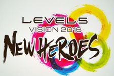 【レポート】レベルファイブ新作発表会「LEVEL5 VISION 2016」発表内容まとめ