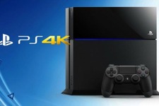 噂： 新型PS4本体「Neo」は9月7日にニューヨークで発表か 画像