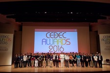 CEDEC AWARDSで『スプラトゥーン』が3冠を達成、ビジュアル・ゲーム性・音楽の全てを高く評価 画像