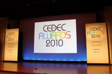 【CEDEC 2010】多くの開発者を育てたベーマガに拍手！CEDEC AWARDS発表授与式 画像