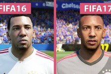 『FIFA 17』過去作とのグラフィック比較映像！―Frostbiteエンジン初採用作