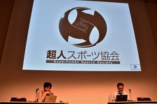 身体と技術を組み合わせた「超人スポーツ」とゲームデザインの未来 画像