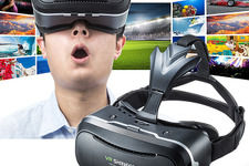 安価で手軽なスマホVRゴーグル「400-MEDIVR1_2」発売 画像