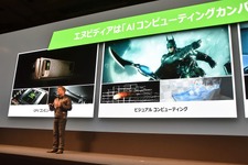 自動運転技術とともに進化するNVIDAのGPU技術...ゲームでも期待される次世代アーキテクチャが目指す先にあるもの 画像