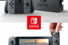 新ゲーム機「ニンテンドースイッチ」詳細情報が公開、切り替え可能な本体仕様やパートナー企業など 画像