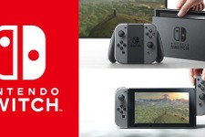 「ニンテンドースイッチ」はNVIDIA製Tegraプロセッサーを採用