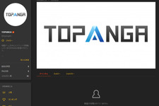 CyberZがTOPANGAとスポンサー契約―番組や大会動画を独占配信 画像