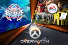 「日本eスポーツリーグ」11月26日開幕！種目は『オーバーウォッチ』など 画像