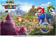 USJの任天堂エリア名は「SUPER NINTENDO WORLD」に！オープンは“東京オリンピック開催より前”予定