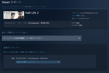 Valve、豪州で約2.5億円の罰金支払いーSteam返金システム訴訟で