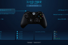 Steam、XB360/XB1コントローラーフルサポートを正式開始―PS4サードパーティ製にも対応 画像