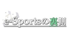 【e-Sportsの裏側：番外編】日清食品『日清のとんがらし麺』とe-Sportsの意外な共通点とは？―日清食品株式会社マーケティング担当者インタビュー