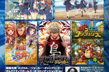 「売れるためのUI/UX」とは―『オルガル』『戦国炎舞』などを手掛けたサイバーエージェントのセミナーが実施 画像