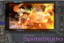SpriteStudio ユーザーミーティングが3月17日に開催、豪華ゲストにライトニングトークも！ 画像