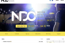 韓国ゲーム開発者祭典「Nexon Developers Conference 17」詳細が発表、4月25日開幕へ 画像