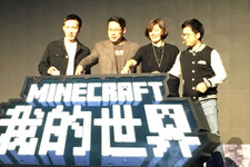 『マインクラフト』中国展開がスタート、北京国家水泳センターが『マイクラ』色に染まる