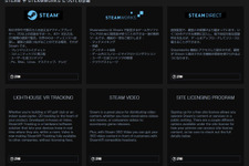 「Steam Direct」が導入開始、ゲーム販売がさらに容易に 画像