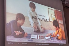 【GTMF 2017】アナログとデジタルを融合させた新プラットフォーム「Project FIELD」紹介セッション 画像