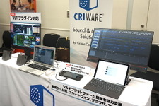 【GTMF 2017】VST対応でよりDAWに近付いたADX2―CRI・ミドルウェアブースレポ