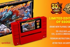 海外でスーファミ版『ストリートファイターII』が限定販売！シリーズ生誕30周年記念