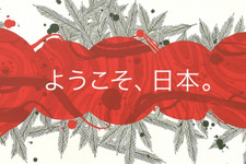 日本版「Kickstarter」が遂に正式公開！―国内からプロジェクトの立ち上げが可能に 画像