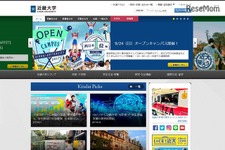 AIが学生評価を支援するシステムを構築…教員の負担軽減・公平性担保図る―近大×TDCソフト 画像