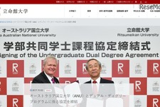 立命館大学、グローバル教養学部を新設―豪国立大と協定 画像