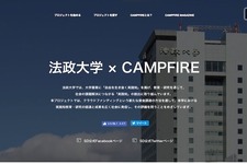 はんだ・配線不要なマイコンなど、クラウドファンディングで学生のアイデアを製品化 画像