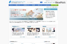「教育部門における複合現実（MR）の世界市場」発売、無料サンプル公開 画像