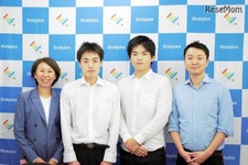 学習管理ツール「Studyplus for School」の無償提供がスタート、教育格差解消へ 画像