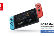 音楽制作ソフト『KORG Gadget』、Switchで「新感覚音楽制作ゲームソフト」に 画像