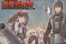 セガが中国テンセントと協業しPC向けプラットフォーム「WeGame」へ進出 画像