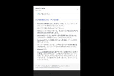 「Discord」新アップデートでゲーム連携機能が強化、マッチに直接ログインが可能に 画像