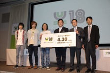 「集え！創れ！未来のゲームクリエイター ～日本ゲーム大賞 U18部門～」開催…著名クリエイターらが業界を語る 画像