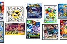 ポケモン関連ゲームソフト全76タイトルの世界累計出荷本数が3億本を突破！―『US・UM』が記録達成に大きく貢献 画像