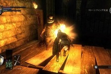 PS3『Demon's Souls』国内オンラインサービスが2018年2月に終了 画像