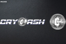 ゲーマー向け仮想通貨「CRYCASH」登場！ゲーム内実績を通じても入手可能 画像