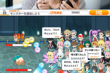 バンナム、『＆CAST!!!』でライブストリーミング事業へ参入…『テイルズ オブ』シリーズなど人気IPも活用 画像
