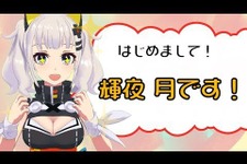 「今年ブレイクするYouTuber予想ランキングトップ20」が発表―上位半数がバーチャルYouTuber 画像