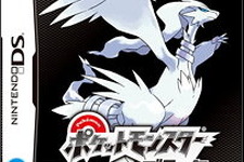 『ポケットモンスター ブラック・ホワイト』初週255万本突破、ニンテンドーDS史上最速最多に 画像