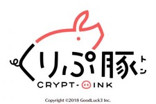 グッドラックスリー、国内初のブロックチェーン上で遊べるアプリ『くりぷトン』を今春リリース