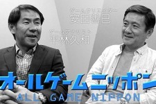 角川ゲームス10周年を総括。ゲーム会社の作り方と育て方【オールゲームニッポン】 画像