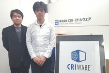 【インタビュー】CRI・ミドルウェアが磨き上げる伝統技の新たな展開とは？ 画像