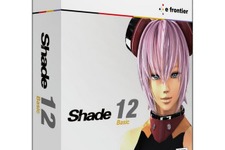 国産3DCGツール最新版「Shade 12」シリーズ発表、「3D映像作成」「ボリュームレンダリング」対応など