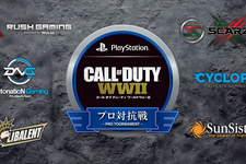 PS4版『CoD: WWII』賞金総額1,000万円のプロ対抗戦が開催決定―JeSU認定のプロライセンス所有チームが激突 画像